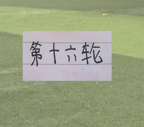官方发布！中超第16转播计划表申花的比赛有CCTV直播