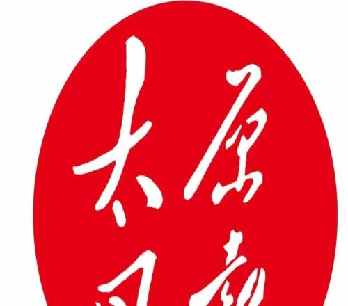 WCBA联赛新赛季赛历出炉，山西女篮再出发！