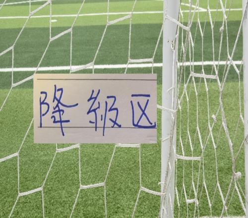 海牛4比2云南！海港要紧张少战一场他们距离降级区一步之遥