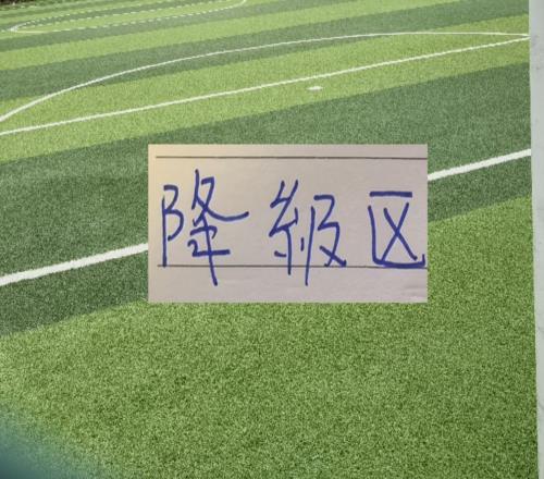 第16轮！北京国安挤进第7名上海双雄申花+海港