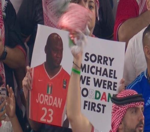约旦球迷调侃乔丹：对不起迈克尔，但“Jordan”是我们先的