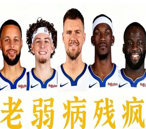 炸裂！詹眉集体加盟勇士