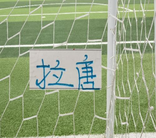 16轮后！中超官宣射手榜+助攻榜都有申花球员拉唐跟高天意入榜