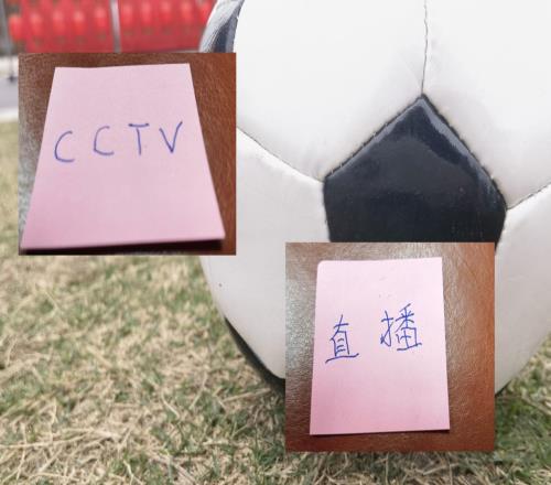 中超第17轮预告出来了！本周末央视依然直播申花的比赛！