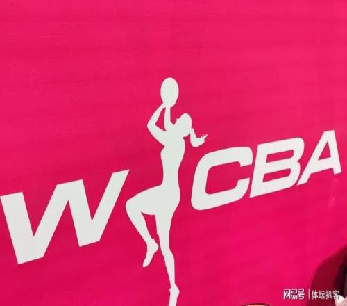 中国女篮之乱象：名校教练队员经纪人