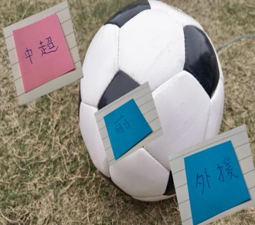 又一个前中超外援离开世界杯！海港前任1米90阿瑙还能进球吗