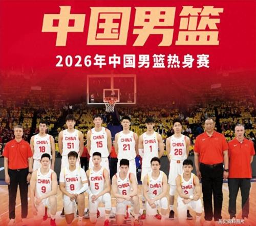 男篮12人名单公布了，最佳新秀入选，球迷：郭士强用人并不是死板
