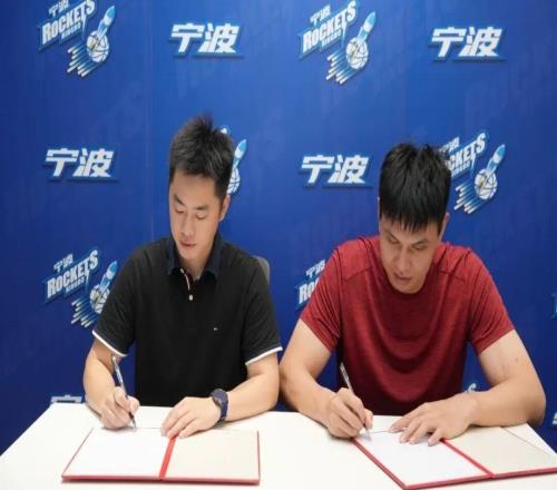 官方：许钟豪担任宁波富邦男篮俱乐部助理教练
