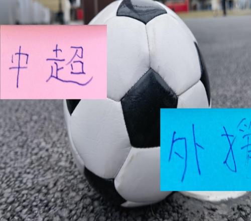 进入淘汰赛前中超外援前海港阿瑙前北京国安外援巴坎布都出局