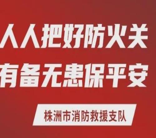 提醒：今天下午2点半开赛！晚上还有无人机秀！