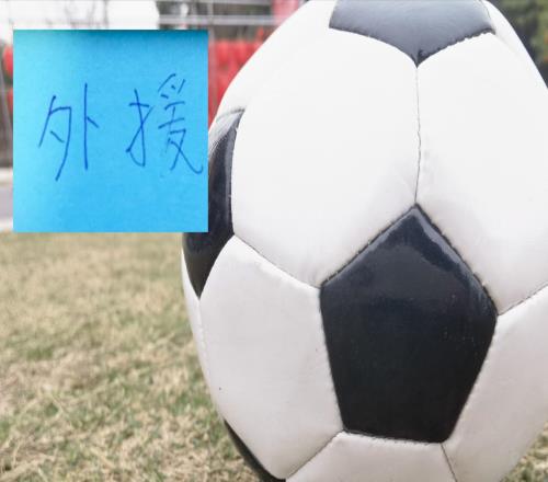 第17轮！轮到海港+北京国安能五个外援首发打比赛就差申花