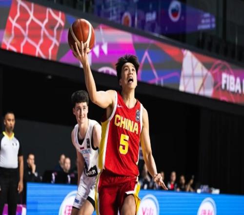 U17世界杯：中国男篮遭斯洛文尼亚三分准绝杀时隔十年获第十名