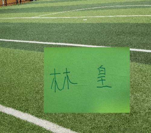 中超传统四强边路国产球员北京国安林良铭状态最好
