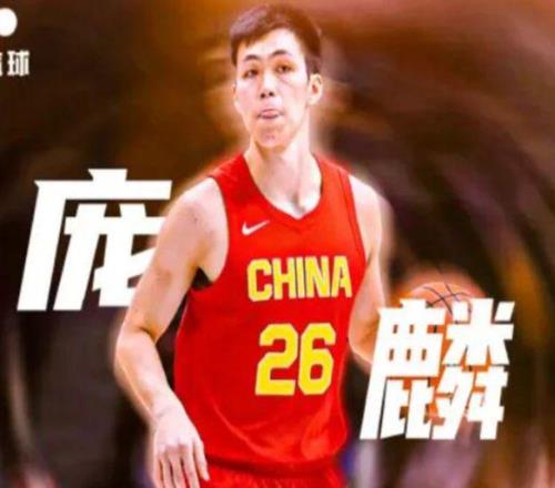 庞峥麟国家队证明自己，四川男篮数百万出售状元签，霍楠加盟宁波