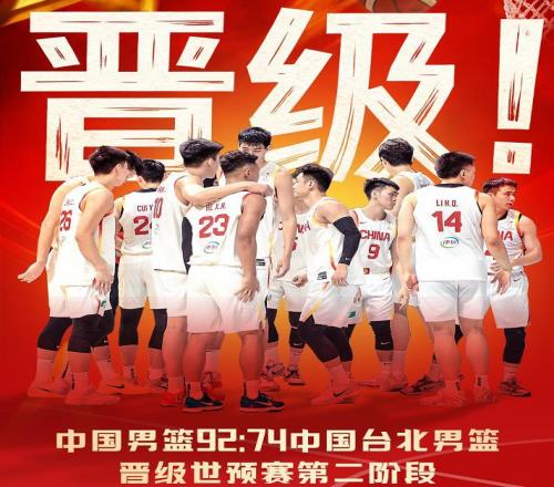 9274！男篮晋级第二阶段，这一战：我看清了10名球员！