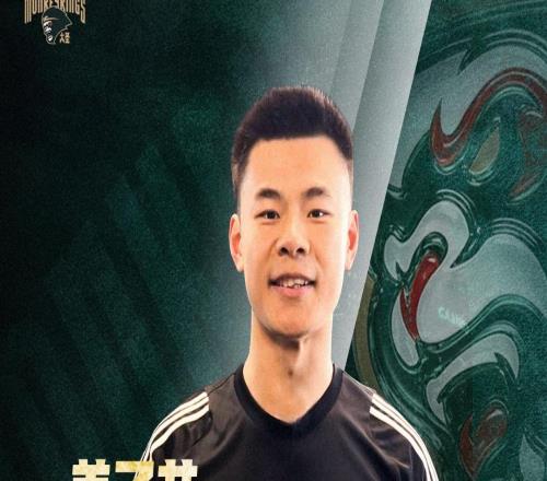 官宣欢迎姜子艺加入同曦大家庭