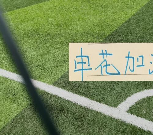 中超第17轮申花冲进前10如果不被扣分就是第二名的位置