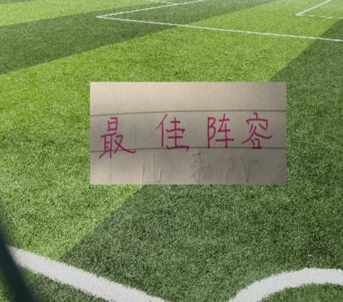 第三方评分机构第17轮最佳阵容北京国安有4球员入围