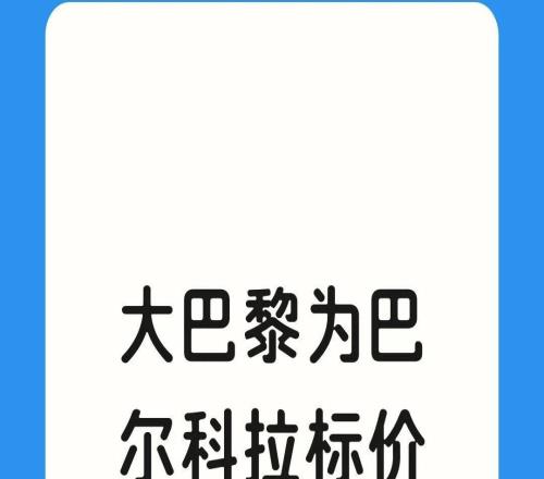 阿森纳，尤其是利物浦感兴趣