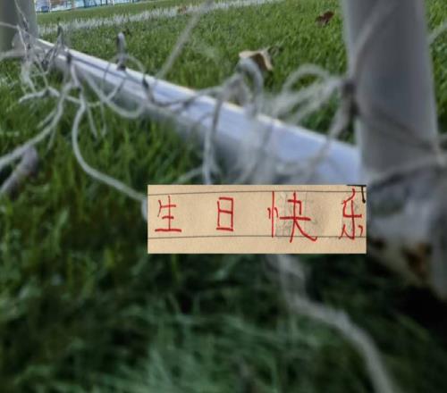 一大早申花官微祝福阿苏埃生日快乐！他回归后2场联赛帮助球队创造6球