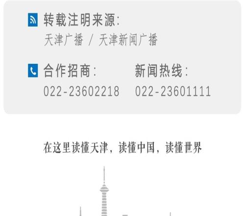 最新天津津门虎比赛延期！