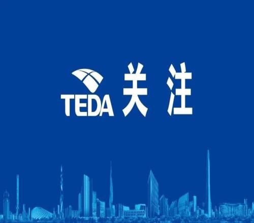 泰达足球场这场赛事延期！
