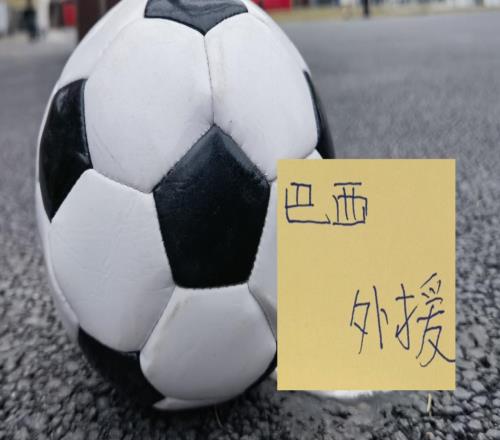 申花成都山东的巴西前锋都打出身价唯独海港巴西外援还没发威