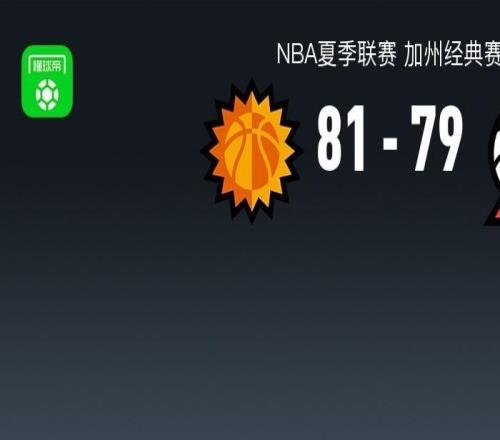 开拓者遭逆转7981太阳，杨瀚森12+9+4，马鲁阿奇19+11