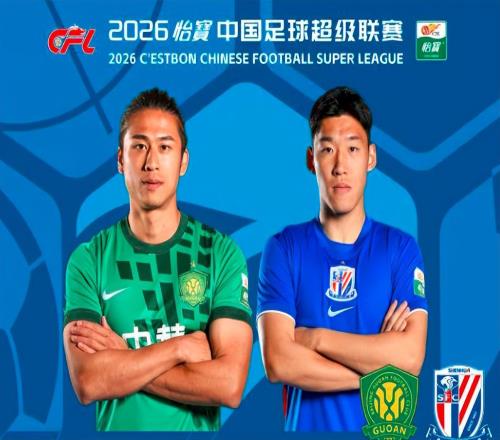 京沪之战补赛时间基本确定！为亚运会让路，大概率8月中旬进行