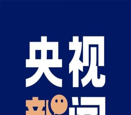 哈兰德vs凯恩：英挪四强战的射手天平