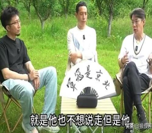 热议范子铭拒绝离开北京：首钢冲冠阵容恐难保障稳定出场时间