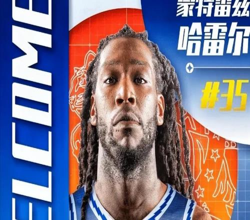 又一CBA前外援因兴奋剂检测被禁赛！曾效力新疆男篮，抗检性质更恶劣