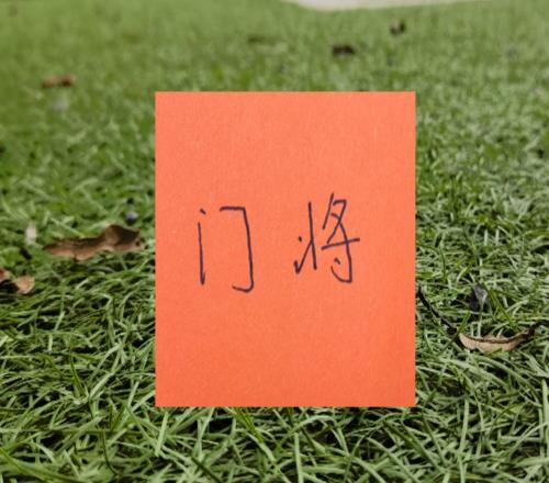 17轮下来中超扑救前5的门将申花门将教练原来指导过法国+阿根廷门将