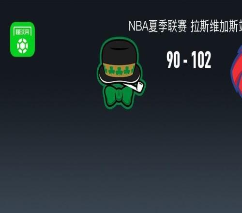 NBA夏季联赛战报：老鹰10290凯尔特人取NBA夏季联赛3连胜，科比约翰逊30+7+4