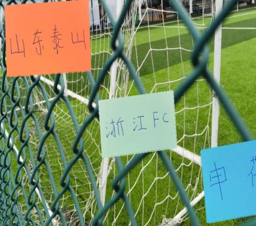 这是好事啊！申花+浙江+山东泰山获评“亚足联三星青训中心”