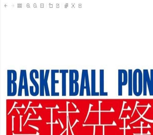 新疆男篮官宣姜正秀转正，续约麒麟等老将