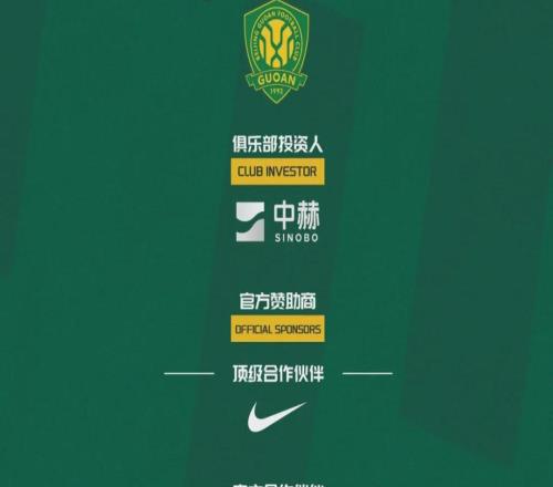 球迷故事：解锁一张30年前的老照片