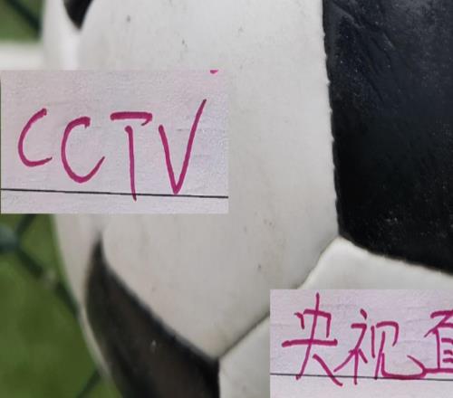 第19轮！山东泰山冲刺前3北京国安争取5连胜比赛都有CCTV直播