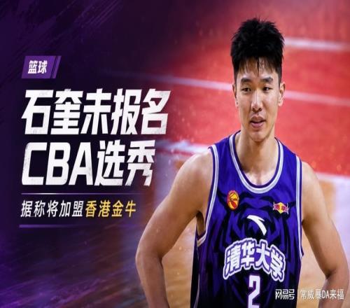 负债6亿，四川把状元签挂上货架，谁敢接