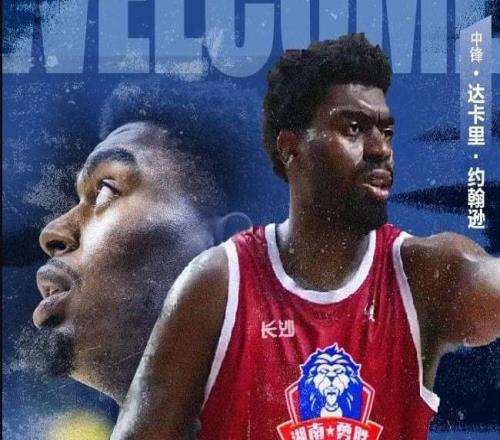 终于落定！广东宏远！2米13篮板王空降东莞