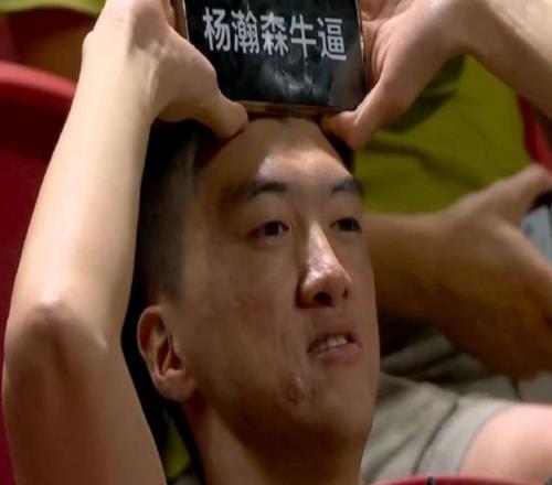第三节爆发！杨瀚森再现核心实力，率领开拓者大逆转