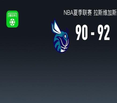 NBA夏季联赛战报：国王9290险胜黄蜂，施泰因巴赫22分