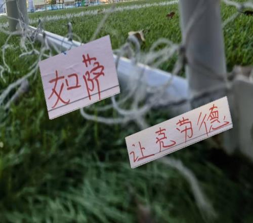 中超第19轮领头羊成都外援如萨卫冕冠军海港让克劳德都没进比赛名单