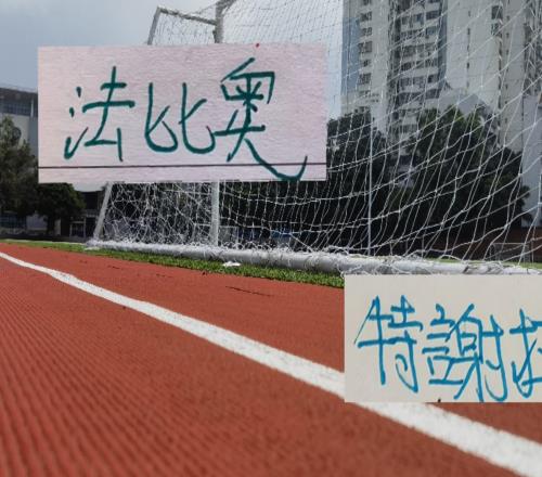 申花特谢拉北京国安法比奥都在7月迎来代表中超俱乐部百场里程碑