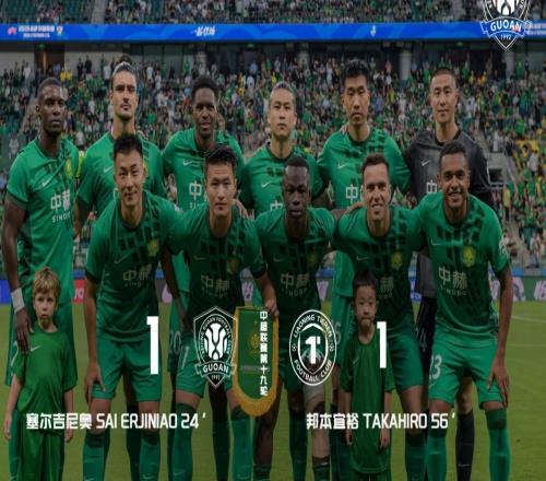 国安1比1铁人！法比奥迎利好，蒙哥马利不满丢分，还有2个坏消息