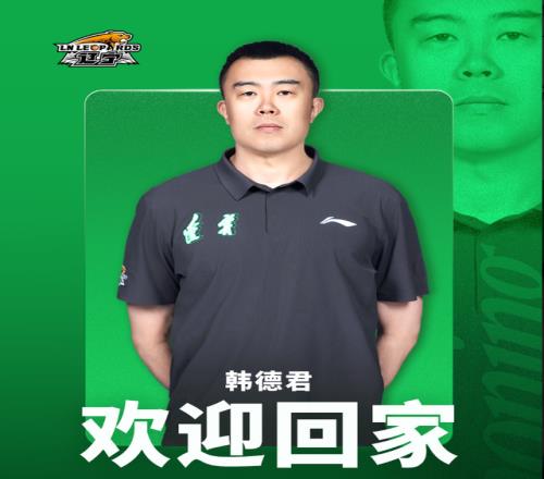 正式官宣！韩德君担任辽篮副总，有3点深层次意义，年薪曝光