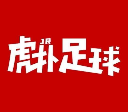 DO：切尔西与维拉就1.17亿英镑签下罗杰斯达成口头协议