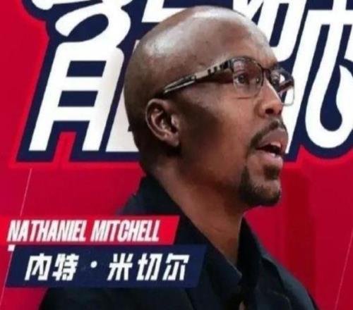 米切尔婉拒广东等队邀请，准备重返NBA朱芳雨选定大外援
